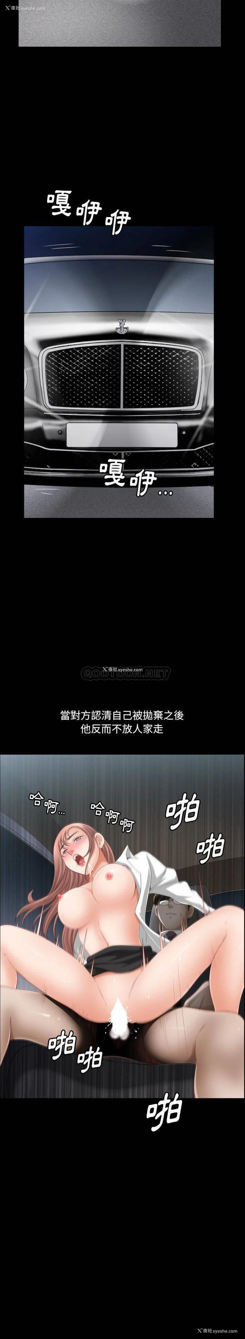 21P - 堕落的人生
