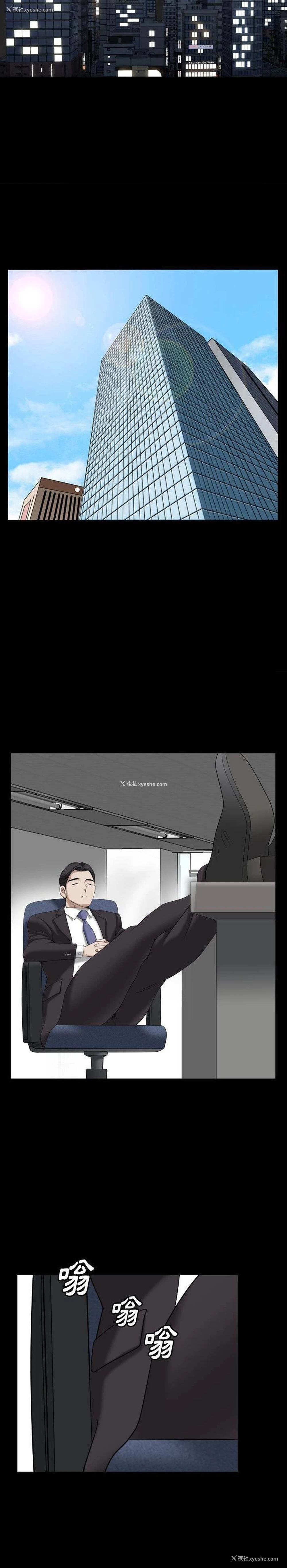 3P - 堕落的人生
