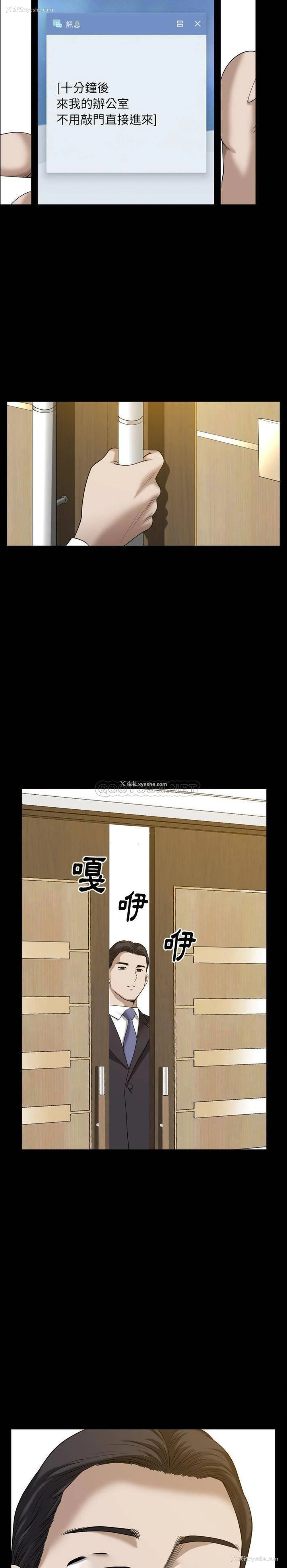 5P - 堕落的人生