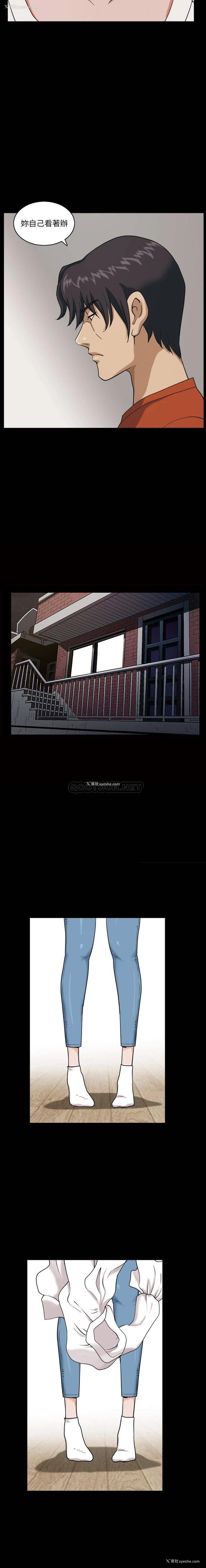 17P - 堕落的人生