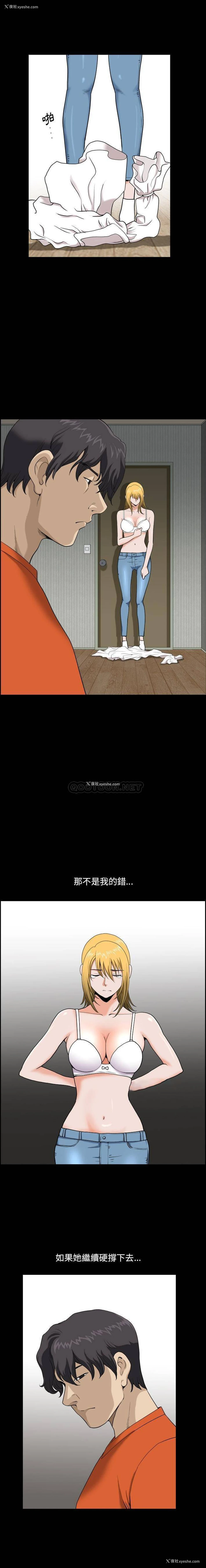 18P - 堕落的人生