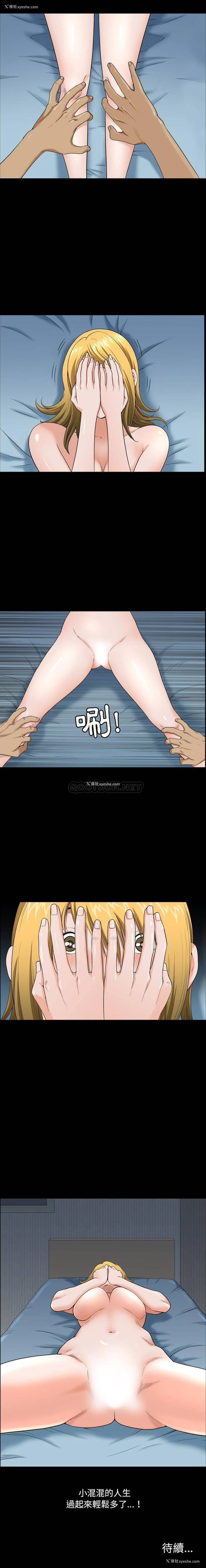 21P - 堕落的人生