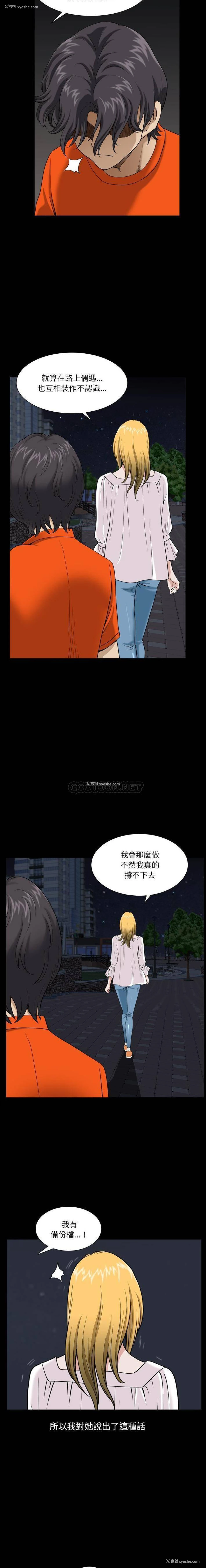 5P - 堕落的人生
