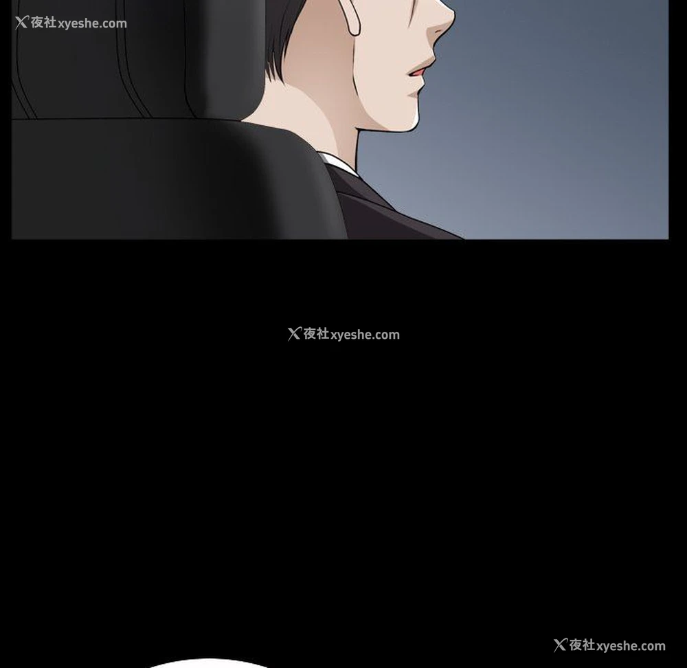 106P - 堕落的人生