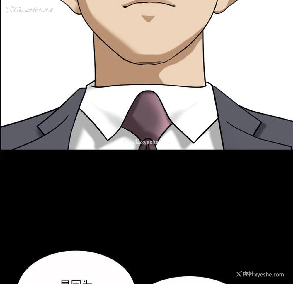 108P - 堕落的人生