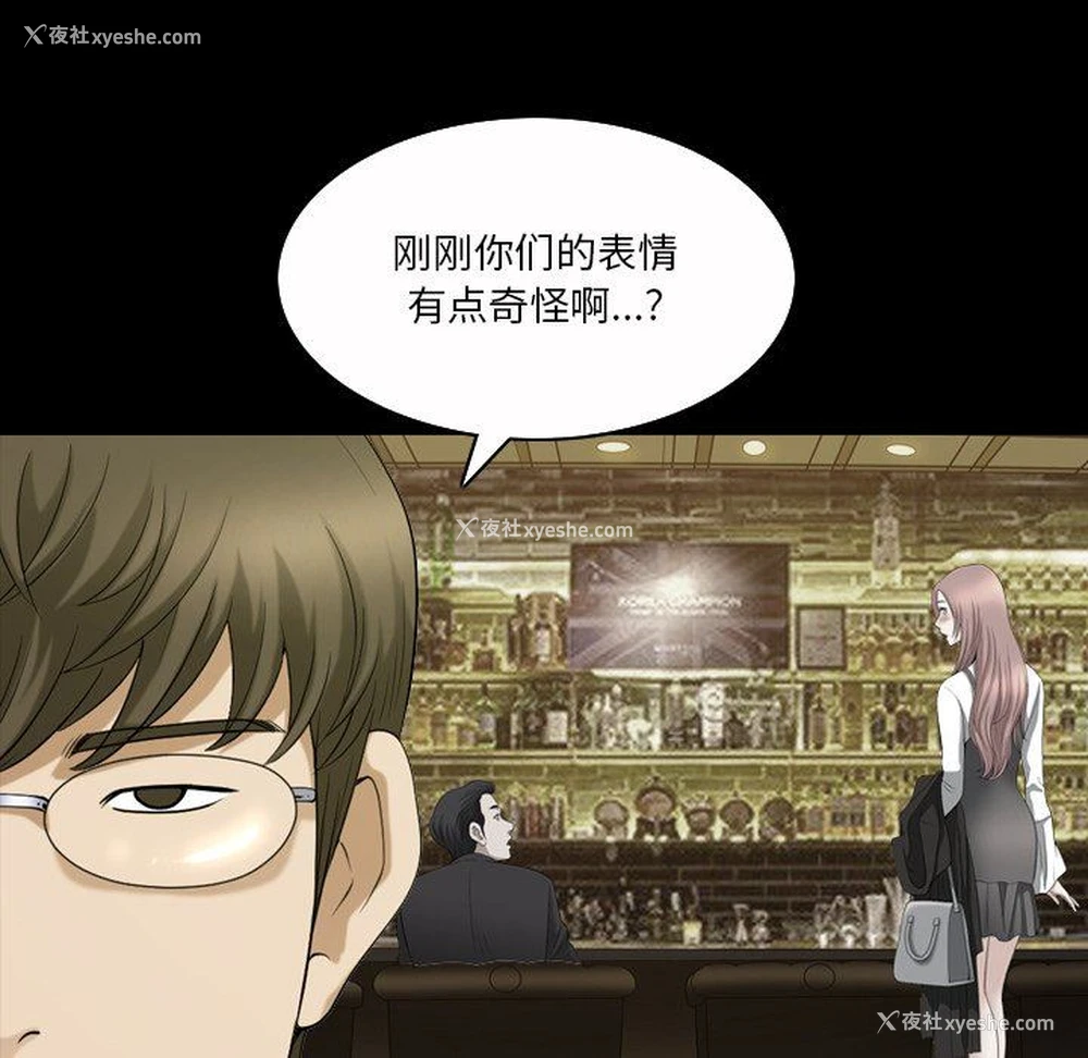 113P - 堕落的人生