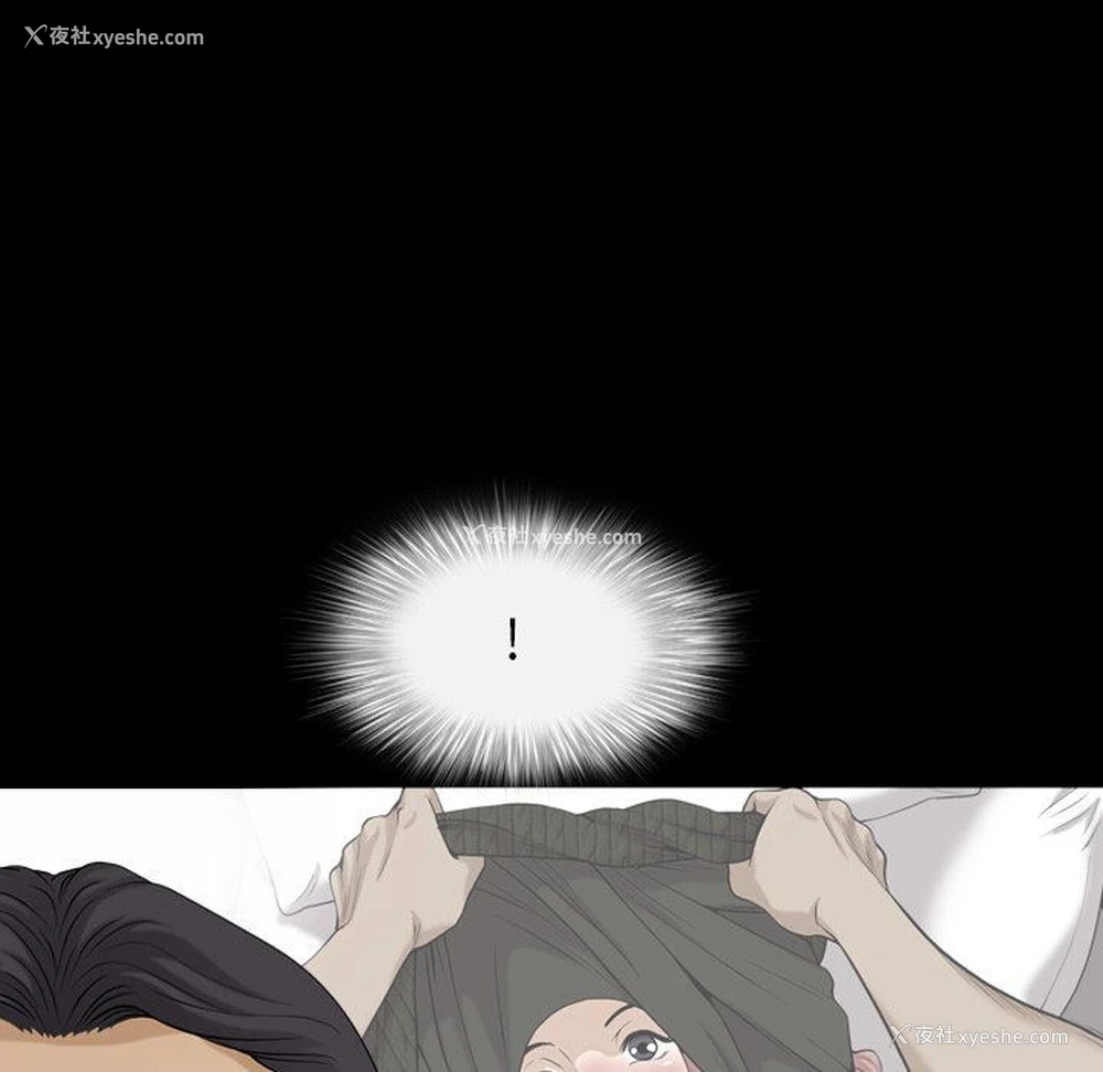 119P - 堕落的人生