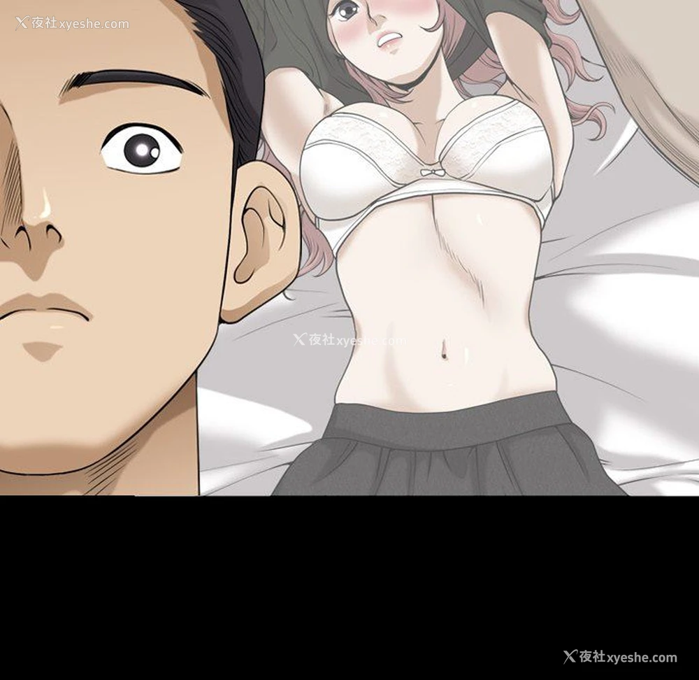 120P - 堕落的人生