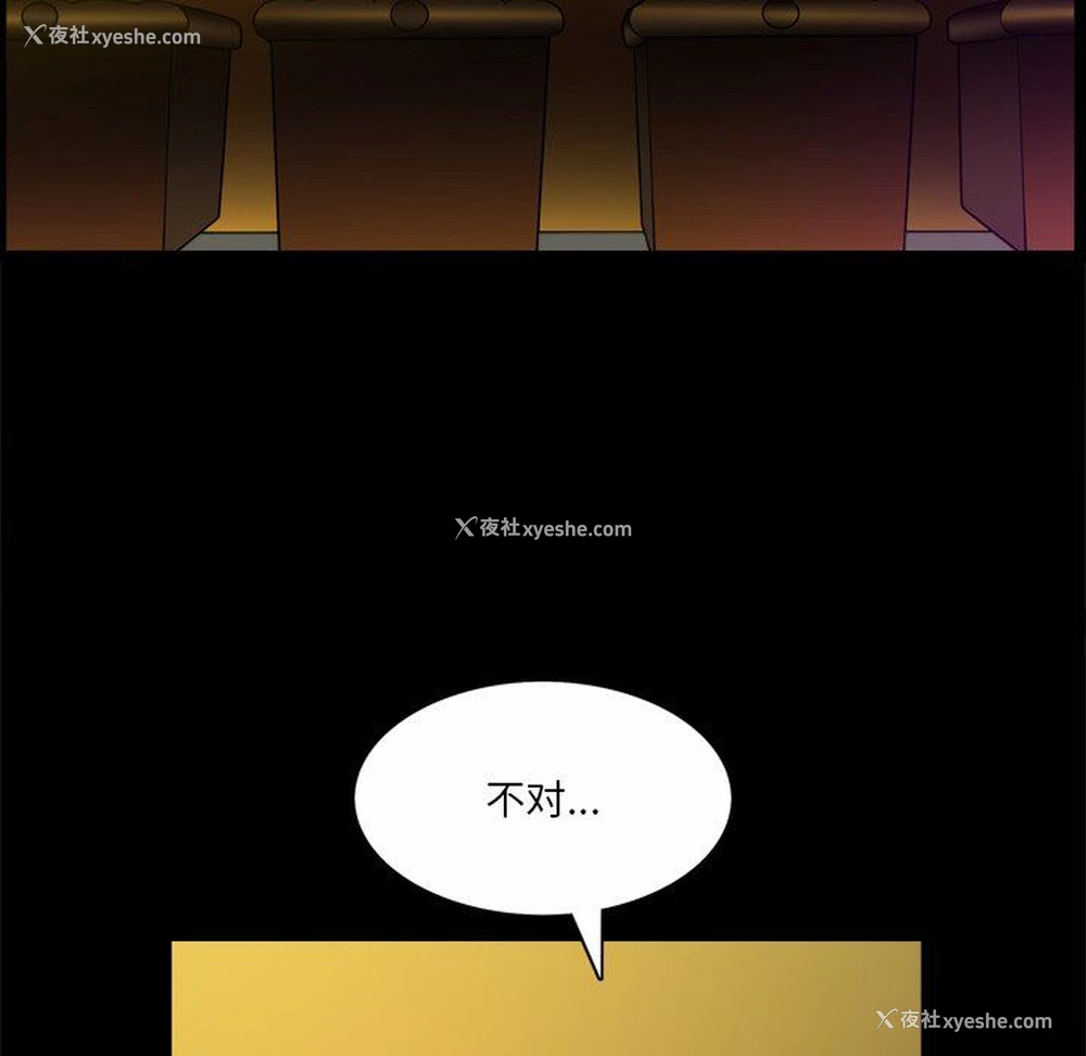 13P - 堕落的人生