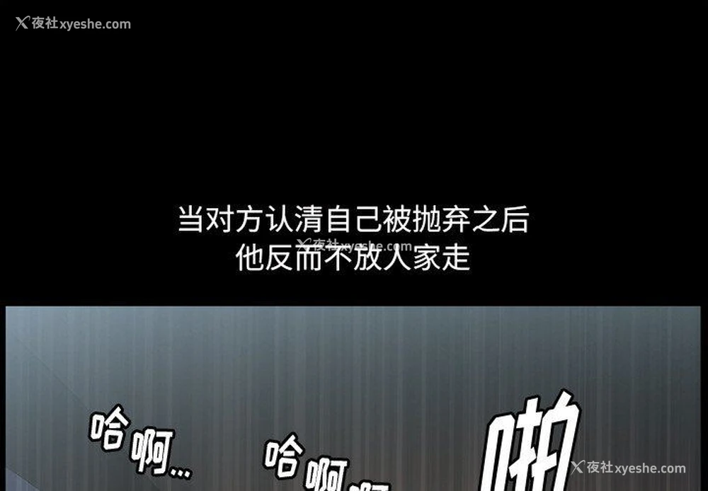 1P - 堕落的人生