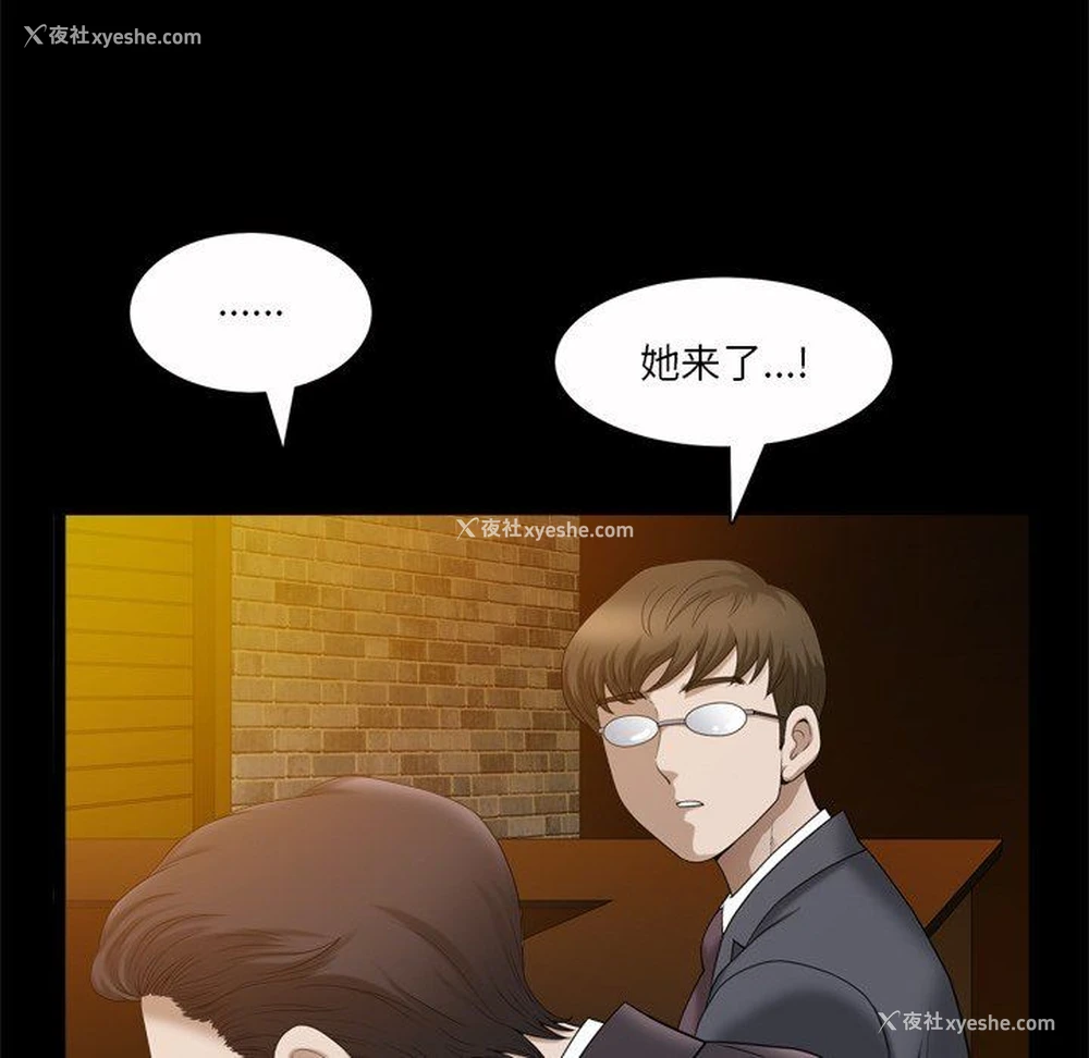 20P - 堕落的人生