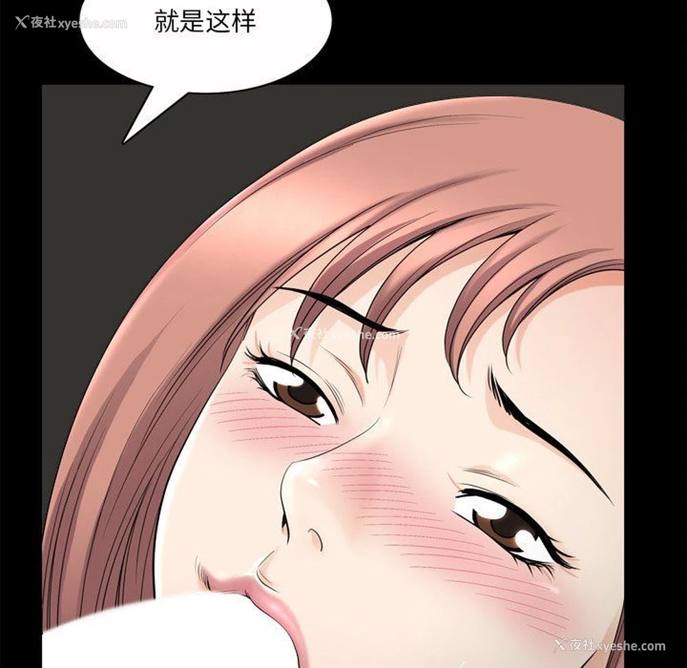 44P - 堕落的人生