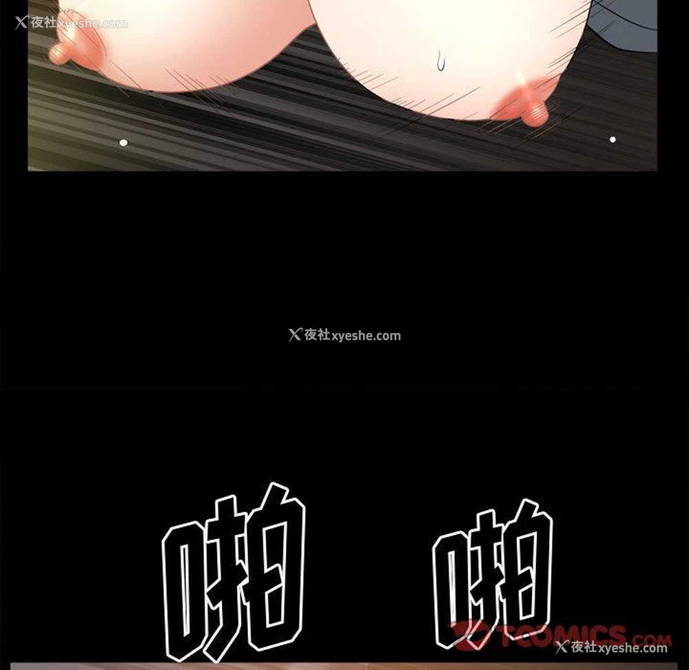 51P - 堕落的人生