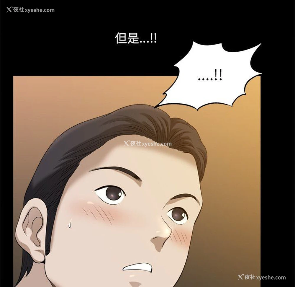 58P - 堕落的人生