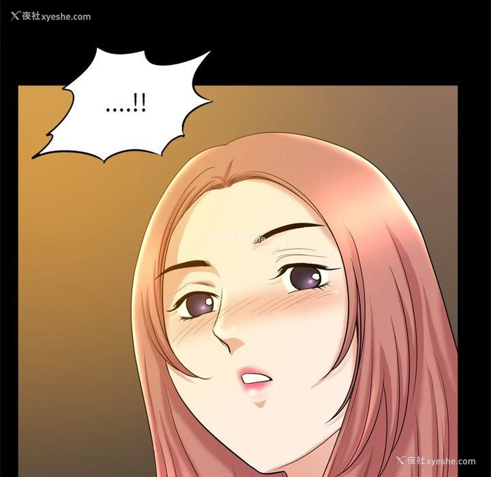 60P - 堕落的人生