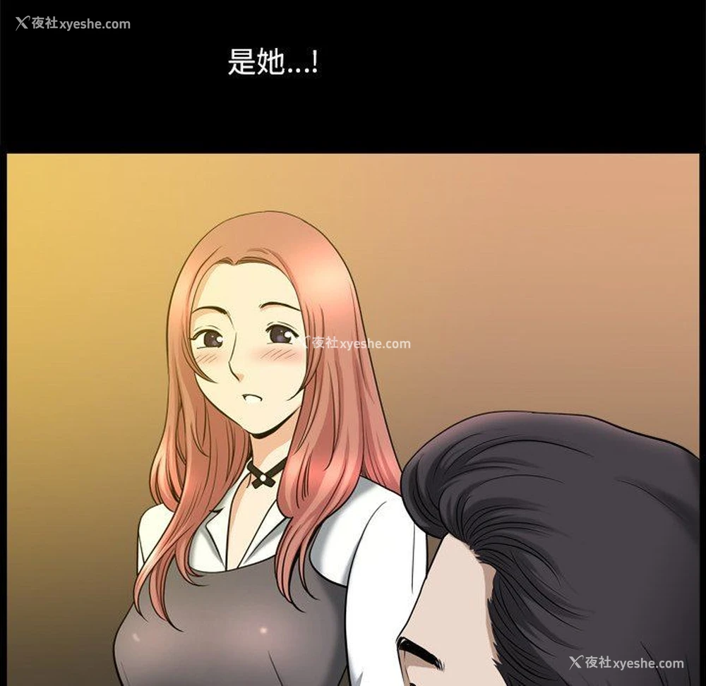 66P - 堕落的人生