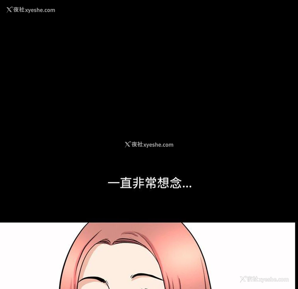 78P - 堕落的人生