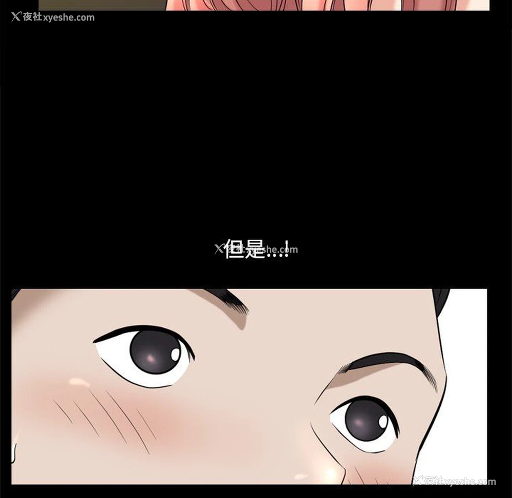 85P - 堕落的人生