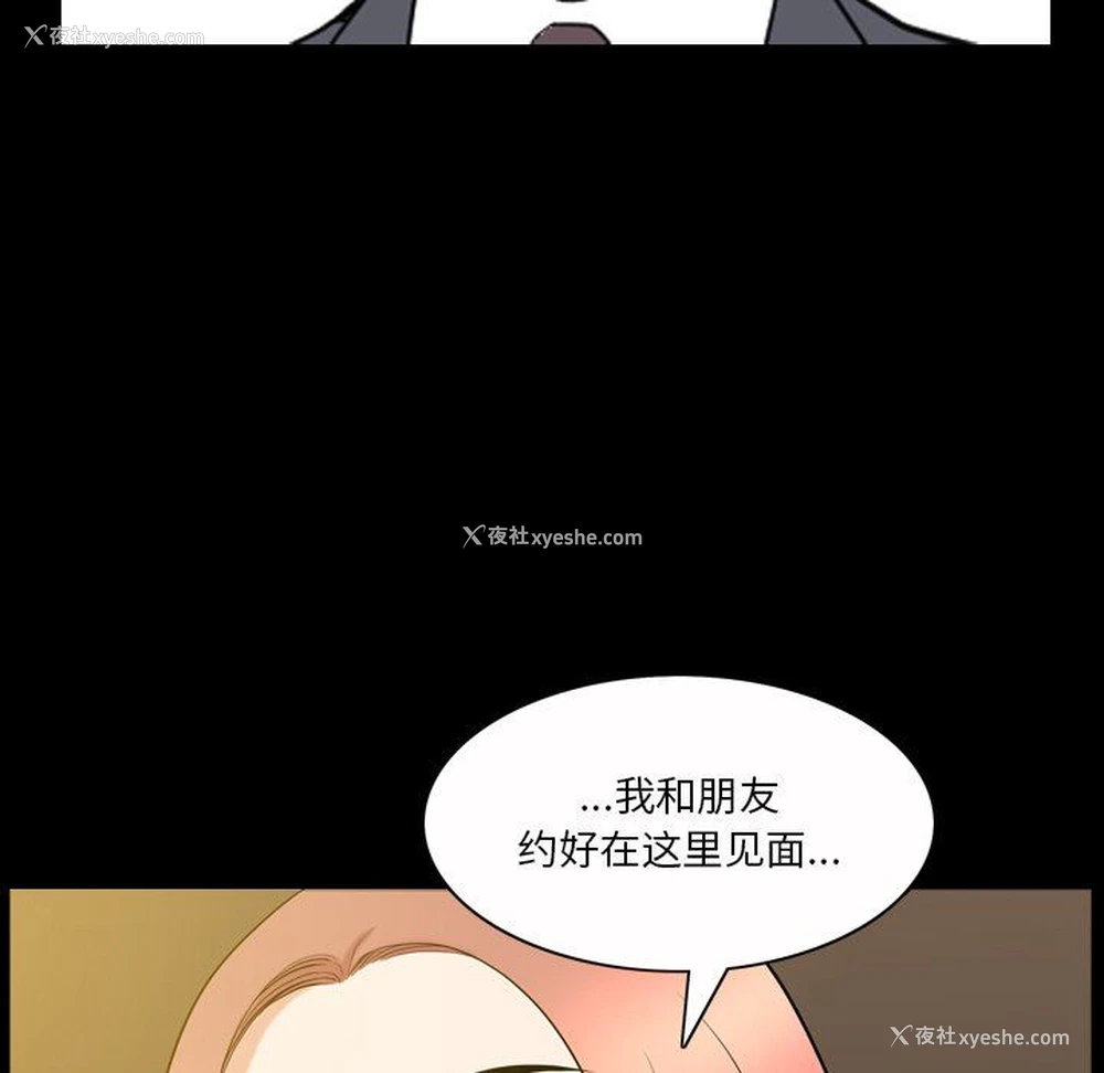 89P - 堕落的人生
