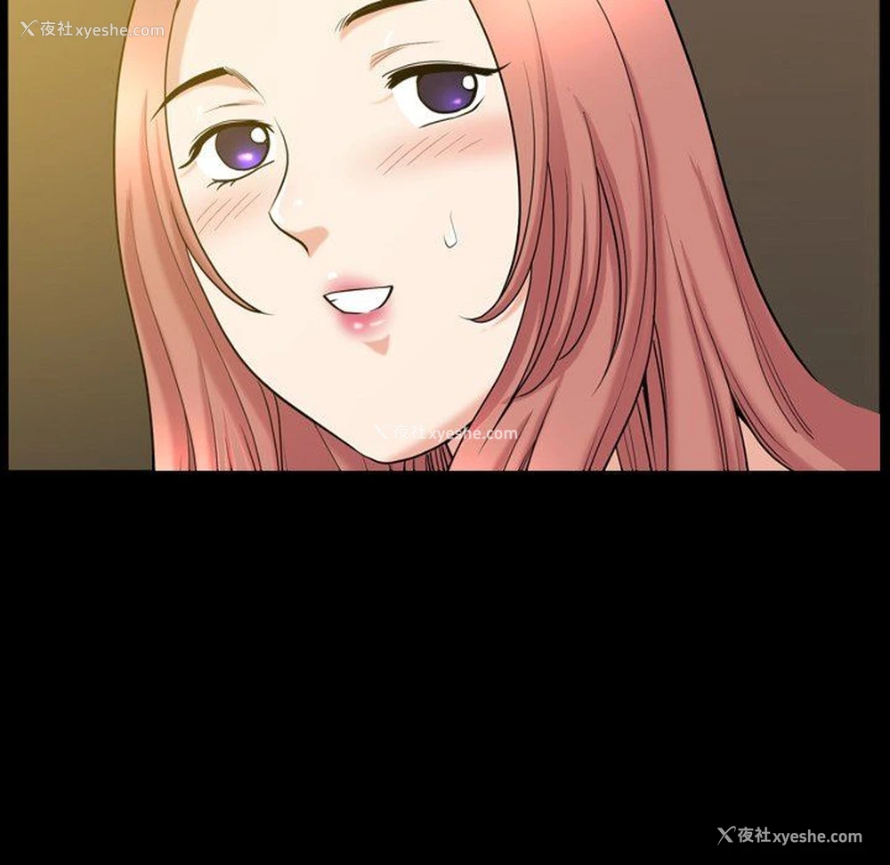 90P - 堕落的人生