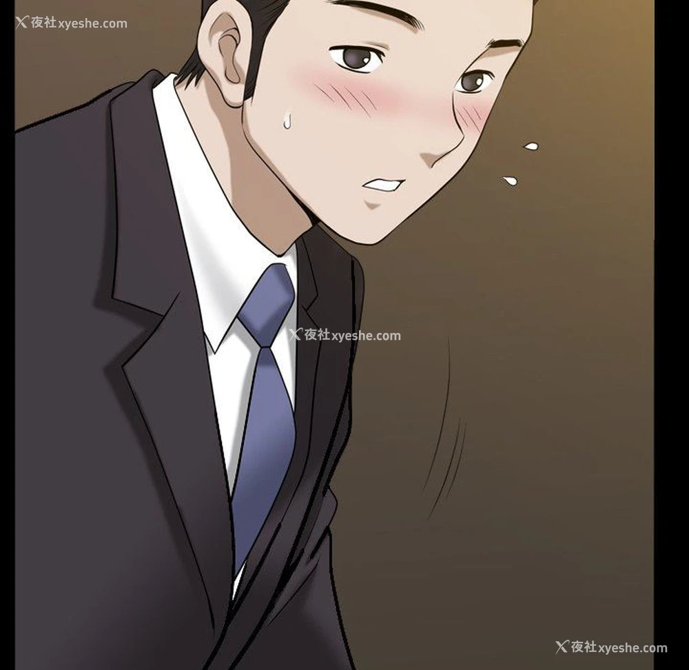 94P - 堕落的人生
