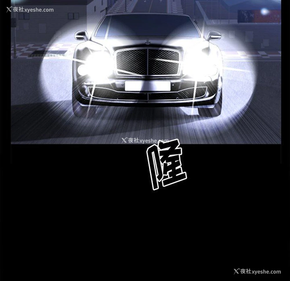 98P - 堕落的人生