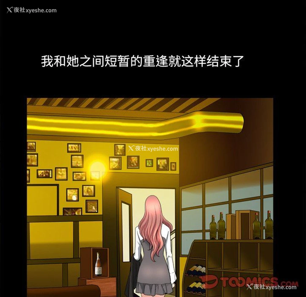 99P - 堕落的人生
