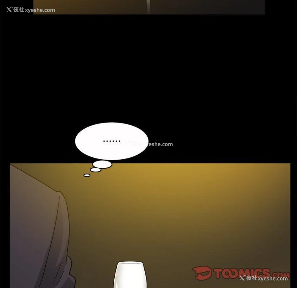 9P - 堕落的人生