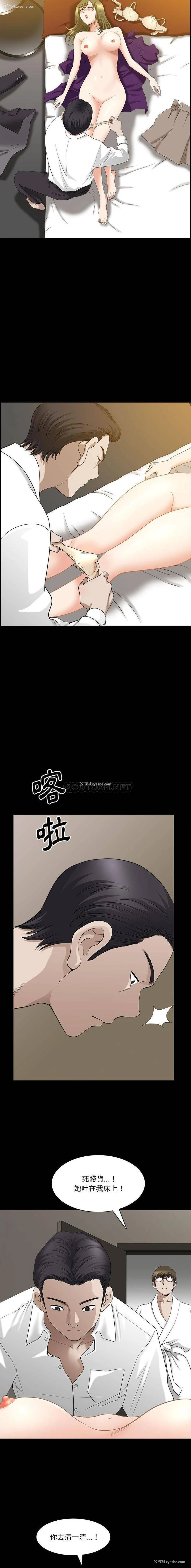 6P - 堕落的人生