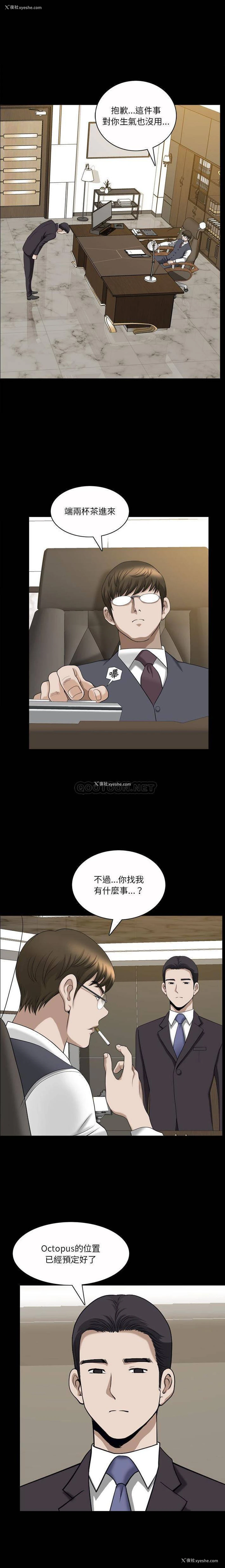 11P - 堕落的人生