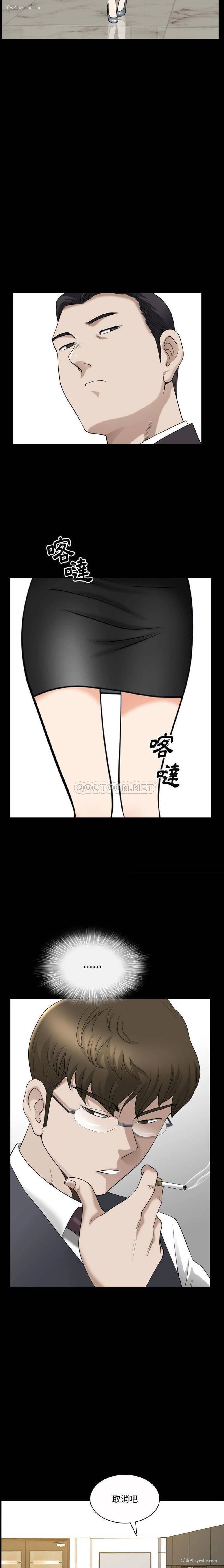 13P - 堕落的人生