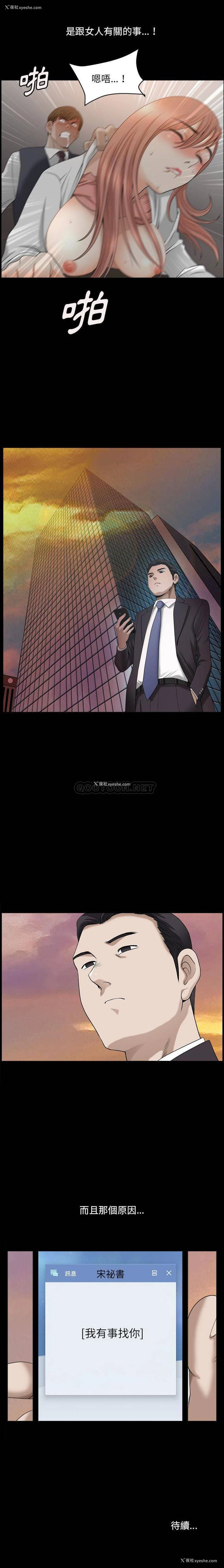 16P - 堕落的人生
