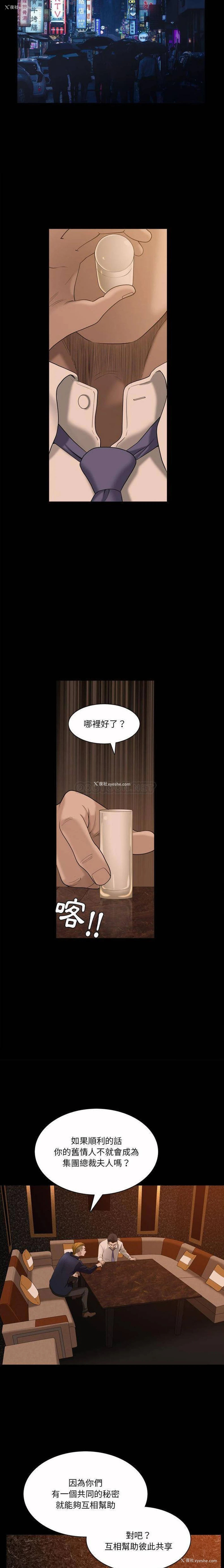 2P - 堕落的人生