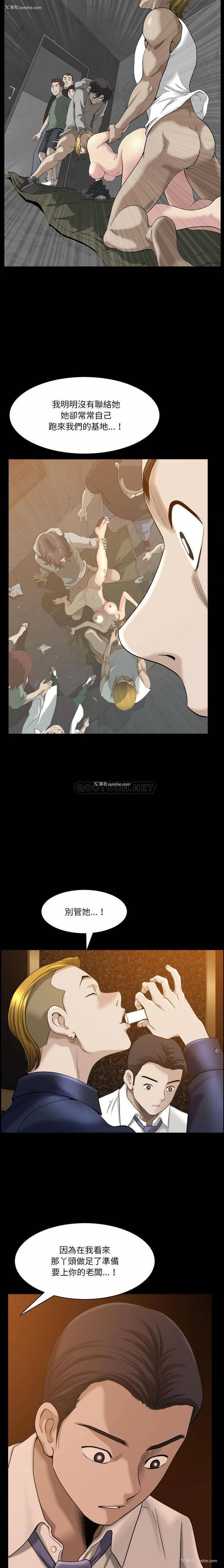 6P - 堕落的人生