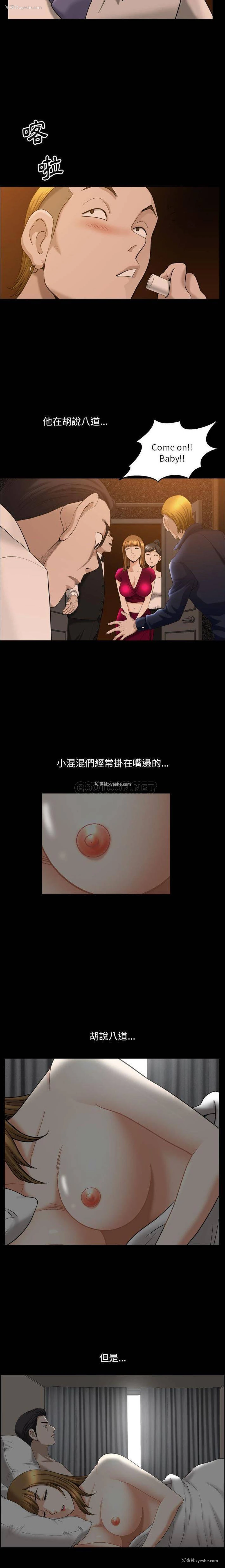 7P - 堕落的人生
