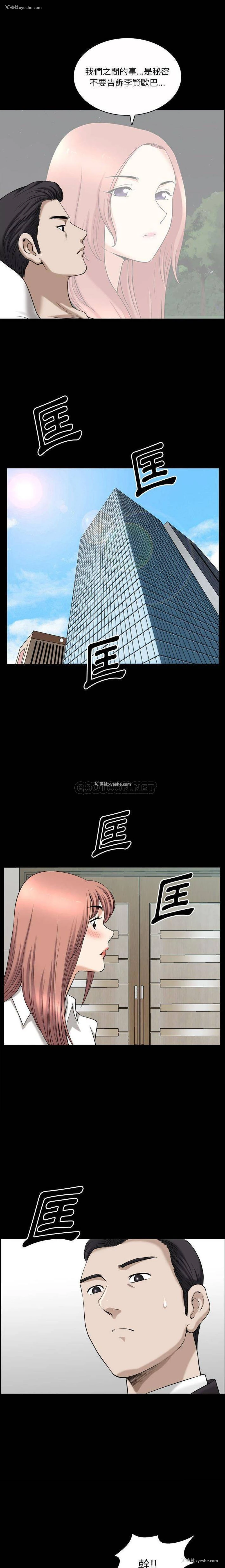 8P - 堕落的人生