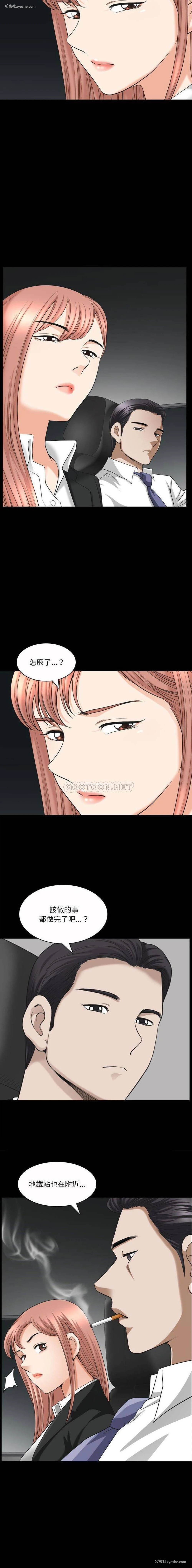 14P - 堕落的人生