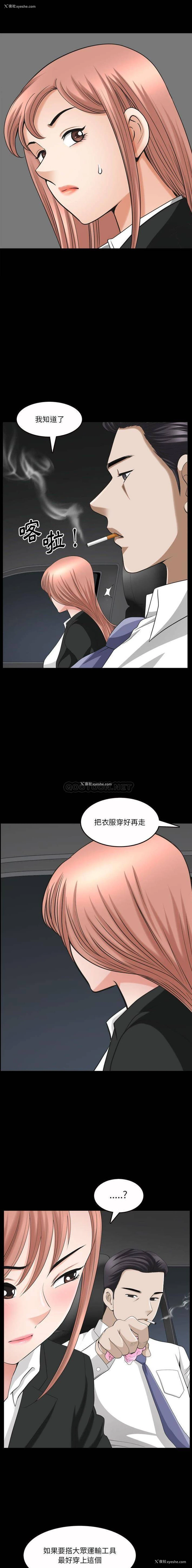 15P - 堕落的人生