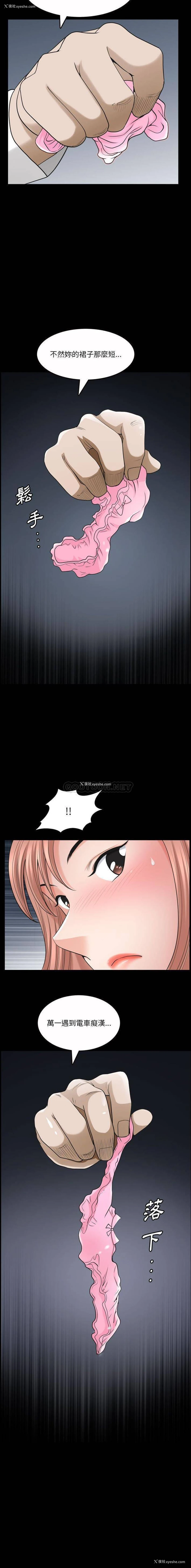 16P - 堕落的人生
