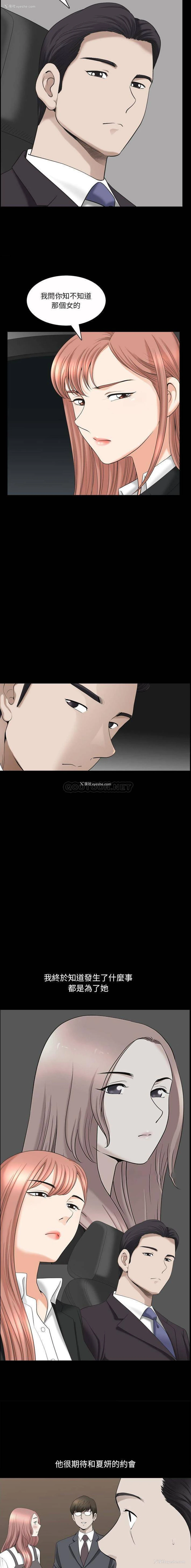 3P - 堕落的人生