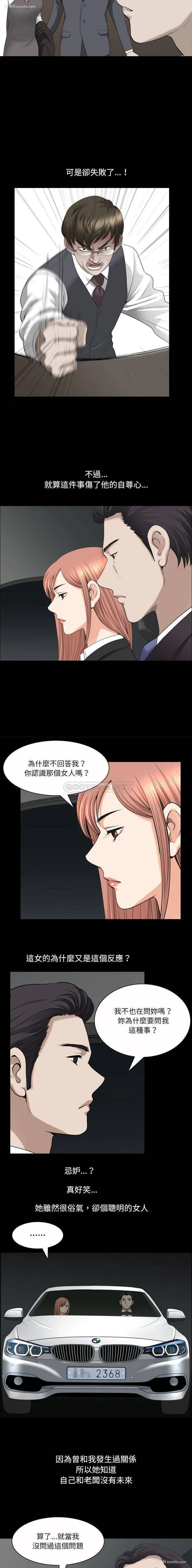 4P - 堕落的人生