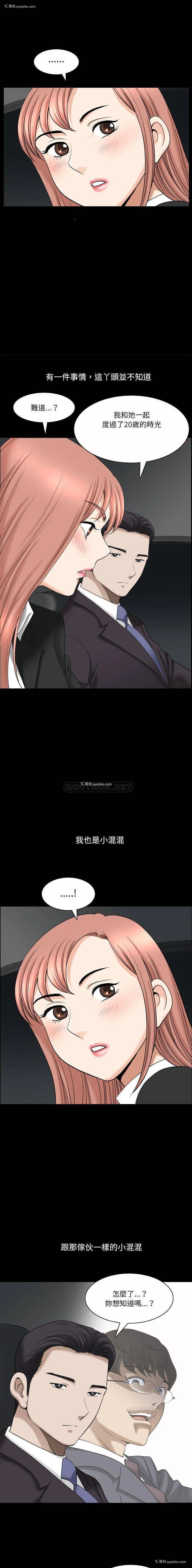 6P - 堕落的人生