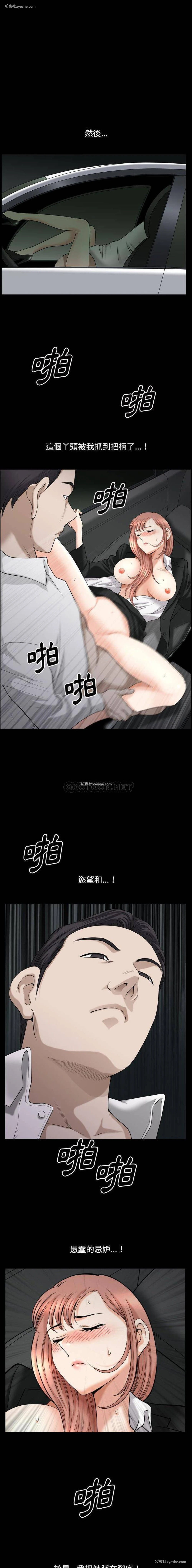 9P - 堕落的人生