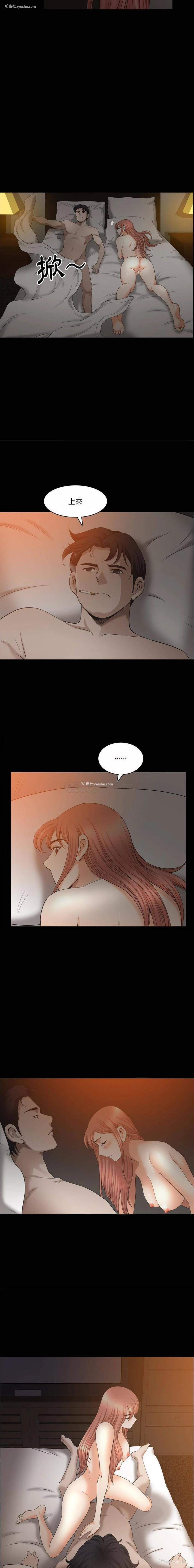 11P - 堕落的人生