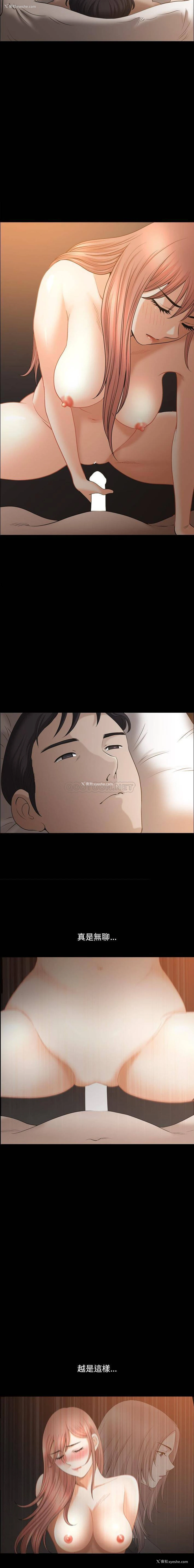 12P - 堕落的人生