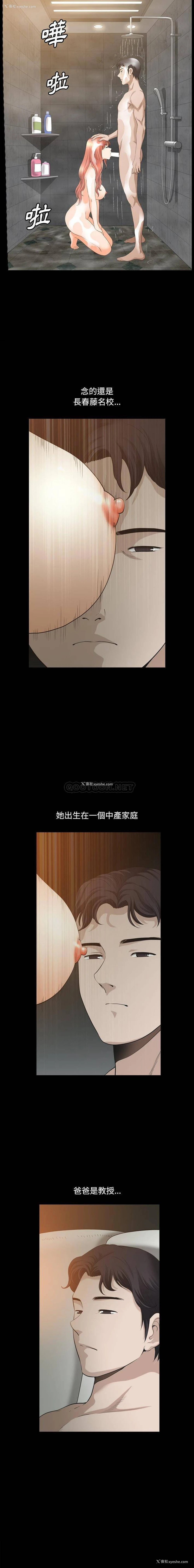 5P - 堕落的人生