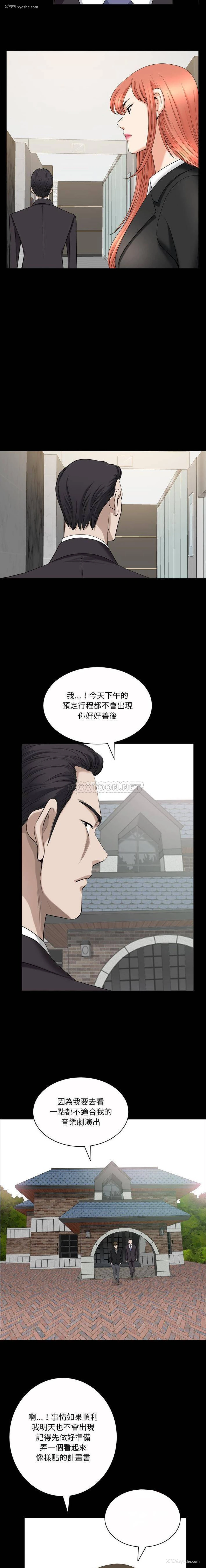 3P - 堕落的人生