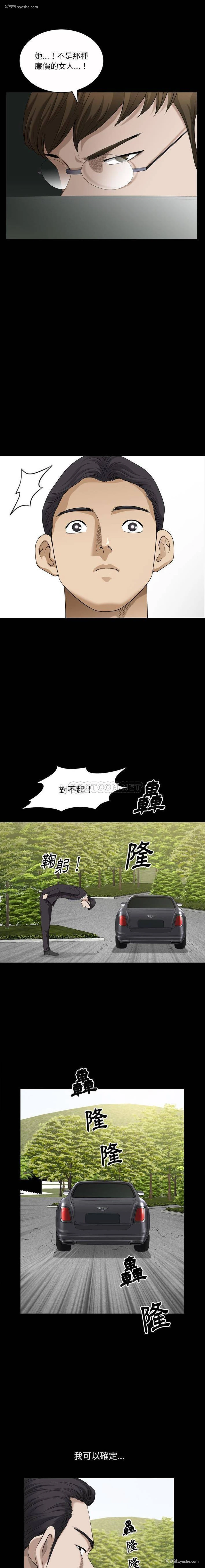 7P - 堕落的人生