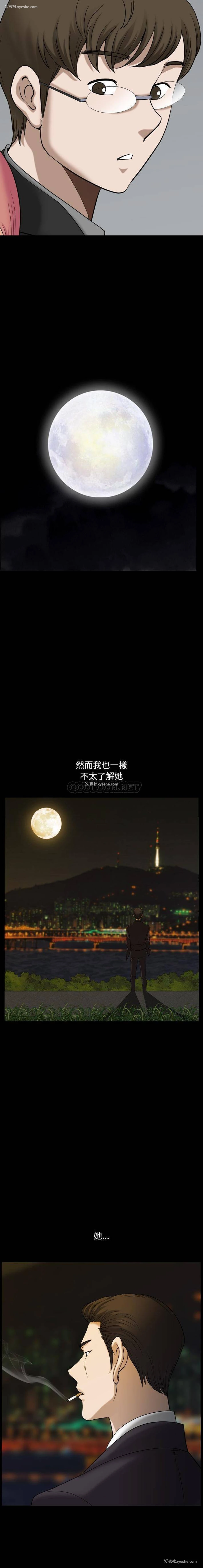 13P - 堕落的人生