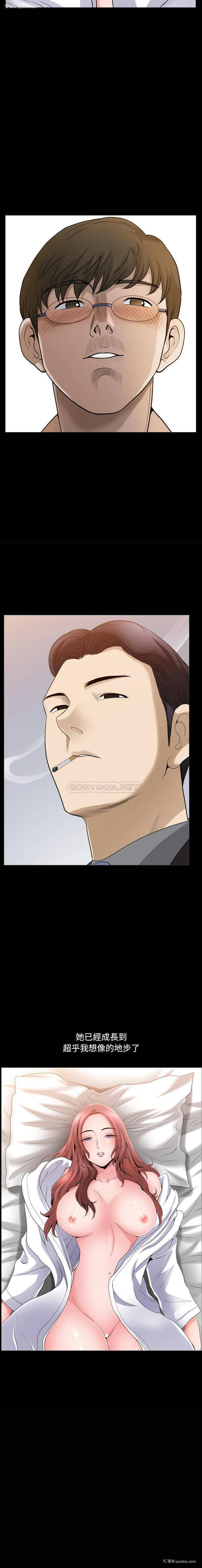 16P - 堕落的人生